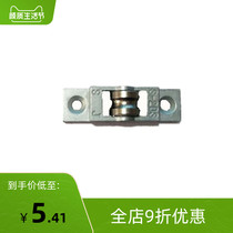 Display cabinet pulley refrigerated A203 fresh-keeping roller refrigerator freezer glass door wheel S203 accessories stainless steel