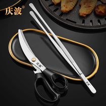 Stainless steel barbecue clip steak special clip fried food clip anti-scalding long Korean commercial cooking barbecue clip