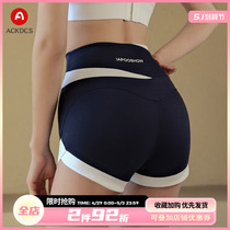 Ackdcs Color Shorts Female Stretch High Waist Yoga Pants Professional Running Peach Hip Fitness Three-Dimensions Summer