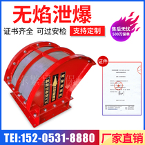 Flameless discharge No flame discharge device pipeline dust collector explosion