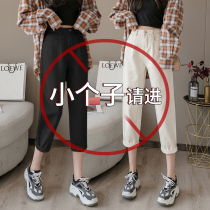 150 small man eight points Harlan radish father pants female spring and autumn high waist slim plus velvet jeans white pants