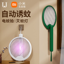 Jordan Judy electric mosquito swatter rechargeable household super mosquito killer lamp two-in-one mosquito killer artifact powerful electric mosquito beat
