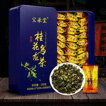 Bao Chengtang Osmanthus Oolong Tea Luzhou-top Oolong Tea Variety Taiwan Alpine Frozen Top Oolong Tea Variety New Tea 500g Gift Boxes