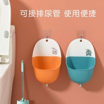 Kids Pee Trainer Boy Baby Standing Urinal Wall Hanging Wall Urinal Artifact Splash Proof Urinal Toilet