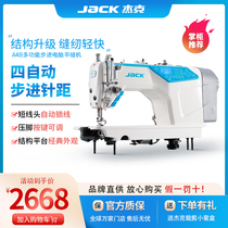 (official flagship) jack Jacks new A4B-C computer sewing machine industrial home electric flat sewing machine