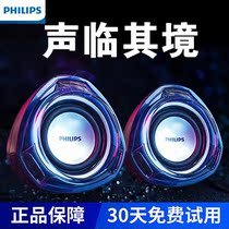 Rambler SPA311 desktop computer audio home overweight subwoofer 3d Surround