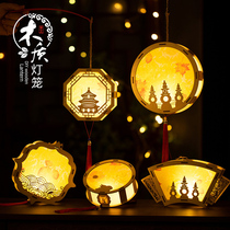 Mid-Autumn Festival Ancient Wind Flower Paper Lantern diy Handmade Material Bag Hanfu Portable Lantern Lantern Children