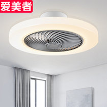 Ceiling fan lamp bedroom ceiling fan lamp modern simple living room dining room office ceiling with electric fan integrated lamp