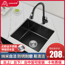 Black kitchen wash basin embedded in basin stainless steel sink balcony bar Mini small sink single tank