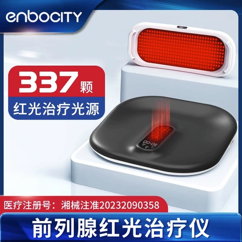 Медицинская простата -терапия прибор для домашней гиперплазии мочи с частотой мочи мочи и массаж