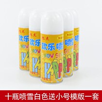 Spray ribbon spray flying snow spray snowflake spray flower school birthday wedding supplies wedding supplies hand-cranked celebration Christmas