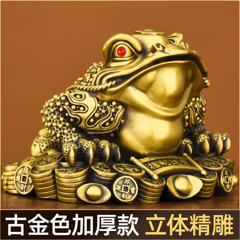 金蟾黄铜-金蟾黄铜促销价格、金蟾黄铜品牌- 淘宝