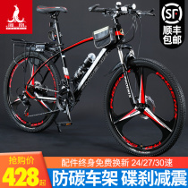 Phoenix mountain bike men and adults go to work riding cross-country variable speed bicycle Youth student racing womens style