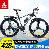 Phoenix brand mountain bike bicycle male cross-country work riding light racing student female adult adult variable speed bicycle