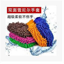 SnowNeil bruised car gloves double-sided coral-worm carwash glove car wash tool