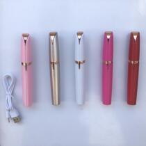 Cross-border TV New Eyebrow Brow Knife Automatic Shave Eyebrow Brow Charge Lady Electric Repair Brow
