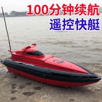 Jet motorboat speedboat large high-horsepower remote control boat pull net high-speed submarine model assembly can be put into the water