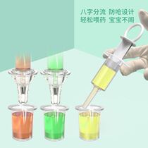 Feeding medicine artifact children three years old silicone baby anti-choking water nipple type syringe eater dropper 1-2-3 years old