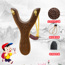 Childrens toy slingshot safety solid wood wooden stick Traditional nostalgic boy adult novice outdoor shooting competitive mud pill