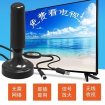 TV antenna indoor and outdoor high-definition universal TV antenna rural old TV antenna rural outdoor home reception