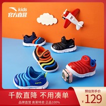  (Exclusive for new customers)Anta childrens caterpillar childrens shoes Baby baby shoes Boys and girls soft-soled toddler shoes