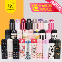 Cup Bear 316 stainless steel thermos cup cute Korean Cup children adult male Lady gift Cup