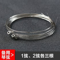 Guitar string set string folk guitar string set string guitar one string single string 123456 string guitar accessories