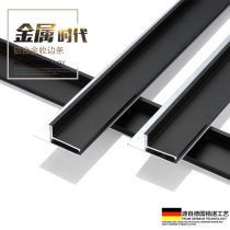 Holding Yong metal skirting line line line gypsum board closing strip Wall Wall sticker hidden skirting line