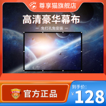 Exclusive cat 100 inch 16:9 4:3 HD wall-mounted curtain