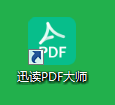  Fast Reading pdf Master Premium Member PDF conversion CAD to Word to excel to Image Compression Merge editing