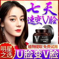 V face artifact thin face paste cream burnt fat cream for men and women face lifting tight masseter muscle to double chin essence