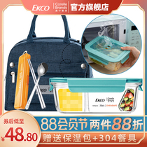 American Corning glass lunch box Microwave oven heating special large-capacity lunch box with rice lunch box set for office workers