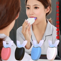  Cold light whitening tooth instrument Automatic adult massage toothbrush U-shaped student mouth with intelligent electric lazy toothbrush