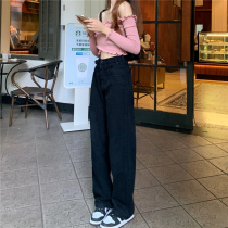 Urban sexy beauty autumn high waist adjustable denim trousers loose wide leg mopping pants