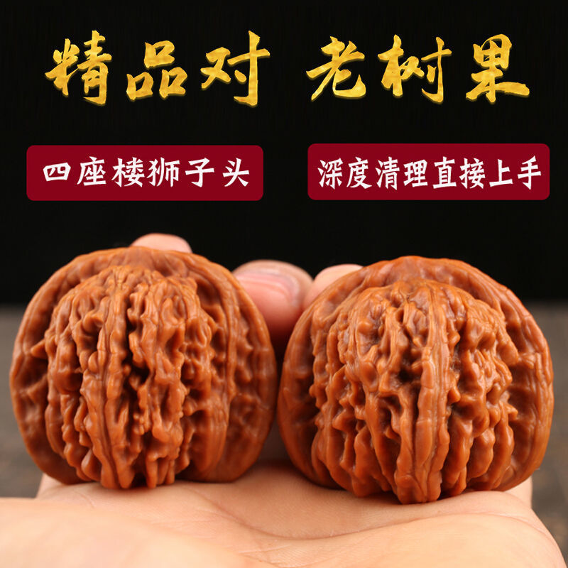 ❤️新入荷❤️No.633❤️文玩くるみ（文玩核桃） 蓟县虎头王 文玩核桃