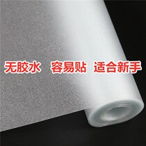 Bathroom window anti-peeping film glass film frosting film anti-privacy bath sticker light transparent opaque window paper anti-peeping bath