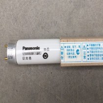 Special Panasonic T8 straight tube fluorescent lamp 18W36W straight tube YZ18RR YZ36 daylight color warm white
