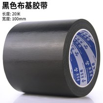Color cloth tape single-sided strong waterproof tape thick wear-resistant carpet glue wedding event Exhibition no trace