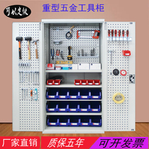 Heavy duty double door tool cabinet workshop thick metal cabinet cabinet with lock tool cabinet stainless steel tool cart