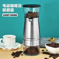 Coffee machine household small manual coffee bean grinder automatic household mill hand-cranked small bean grinder