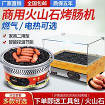 Roast sausage machine commercial small stall sausage machine automatic desktop ham sausage thermostatic machine dormitory roasted sausage mini