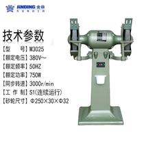 Household small 220V desktop grinder industrial grade polishing machine electric grinding vertical sand turbine