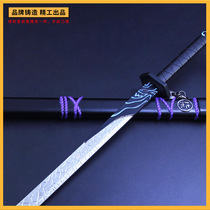 Token toy knife assassin Wu Liuqi knife model of magic knife thousand blade male Lady Aqi performance sword 42cm model