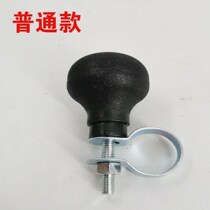 Car steering wheel booster booster ball truck tractor forklift steering wheel handball steering gear