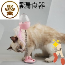 Dog toy Puzzle snack Swing ball Cat Cat food LEAKERSWING food LEAKERAUTOMATIC food LEAKERDOG