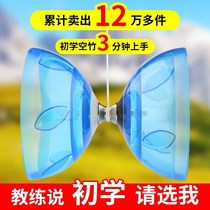 Empty Bamboo Old Man Fitness Leaves Bell Three Five Bearings Double Head Start Children Students Pull Bell Adults Exercise Toys