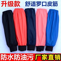 1-3 pairs of waterproof leather sleeves Wear-resistant labor protection sleeves widened cuffs Kitchen waterproof oil female adult work sleeves