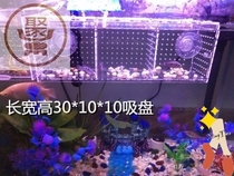Isolation box fish tank aquarium small fry hatching breeding box transparent acrylic single and double multi-grid hot sale