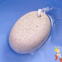 3 loaded with grinding stones bathing stones bathing old heels foot grinding artifact removing dead skin calluses tools