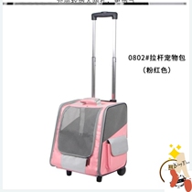 Pet dog dog bag large capacity cart pet cat out dog cage box two cats large outdoor four wheel
